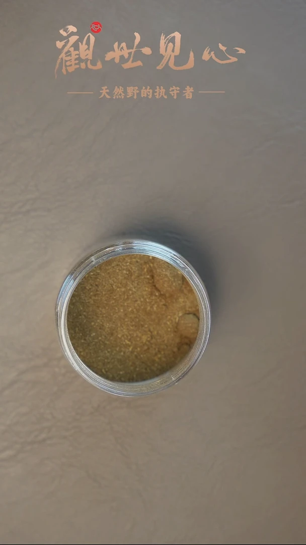 沉香沉香碎屑越南芽庄白棋软粉 1g