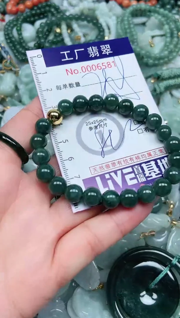 【闪购商品】翡翠吊坠(不含链)未镶嵌翡翠