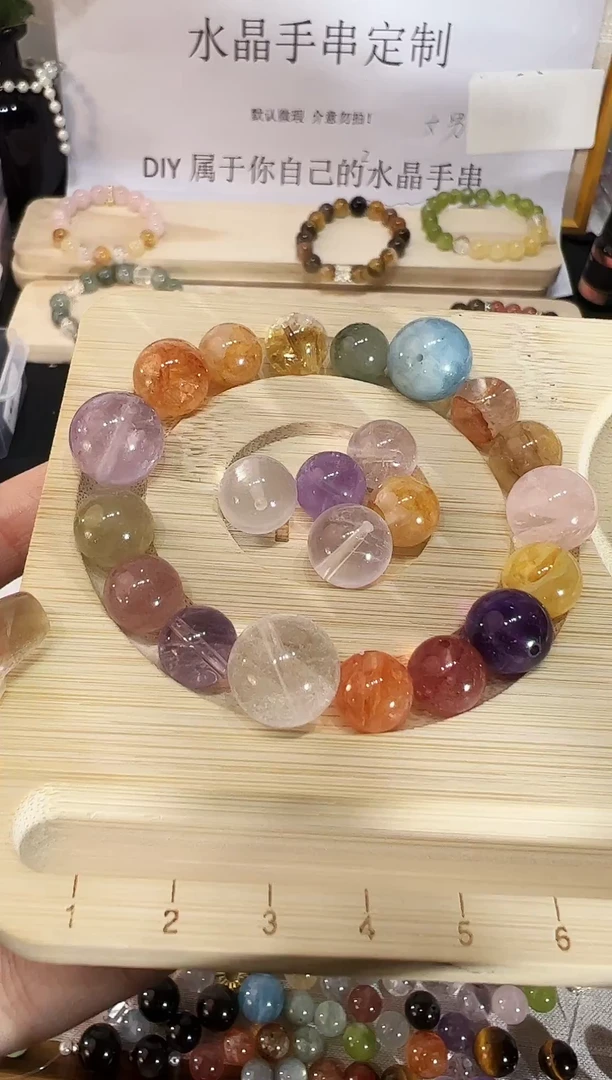 未镶嵌手串水晶天然水晶手串多宝
