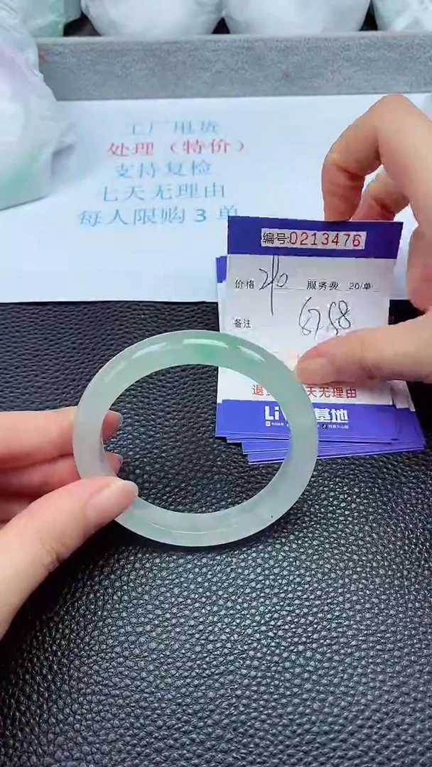 拍下以实物为准213476
