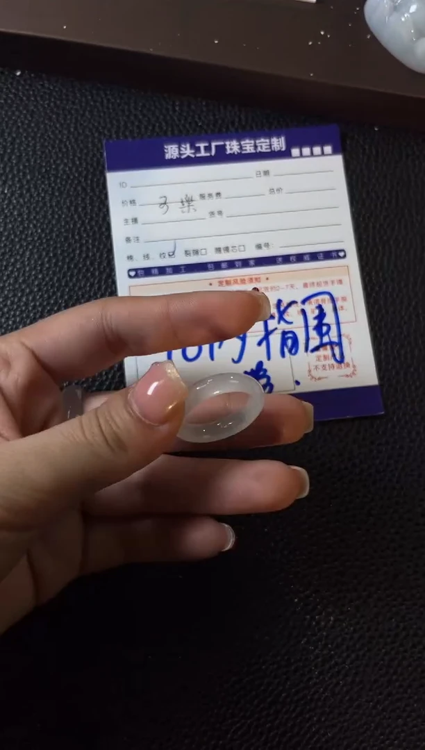 未镶嵌挂件翡翠戒圈发一件