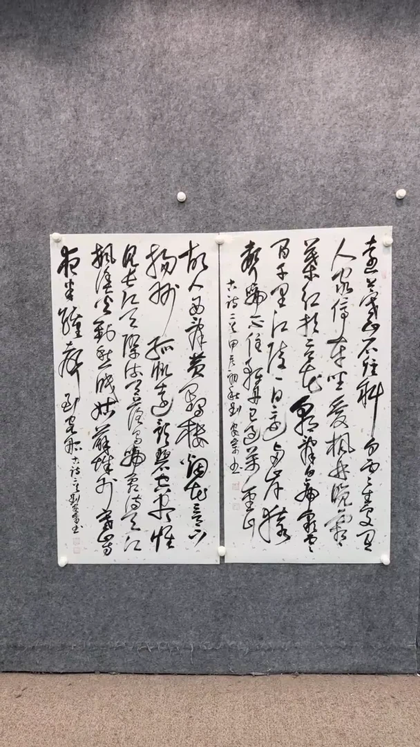 【闪购商品】书法pmb不二轩旗舰店国画LAZ1