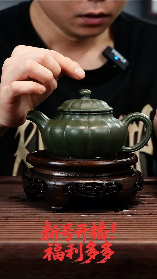 茶壶紫砂景州绿泥锦囊器230cc左右