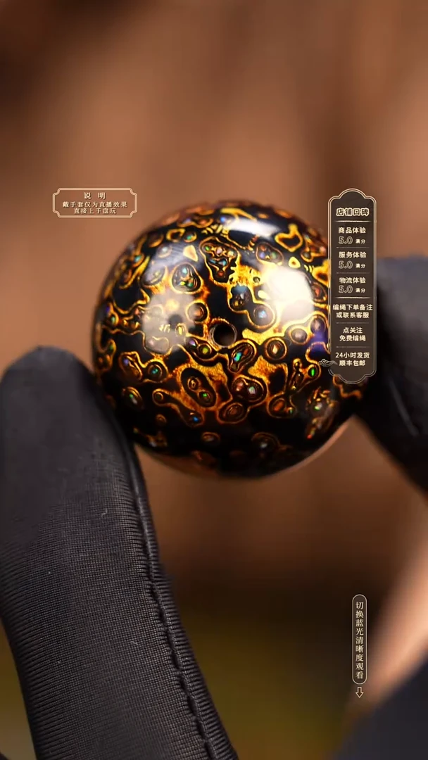 宸懿大漆/单珠/3.0cm   507