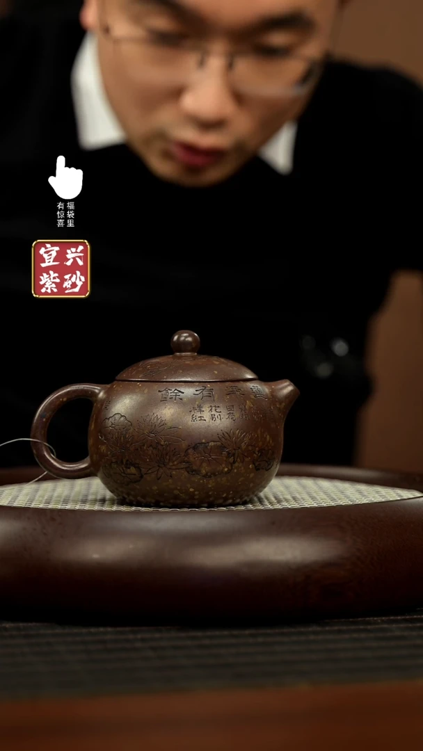 【闪购商品】紫砂壶h11305h11305h11305