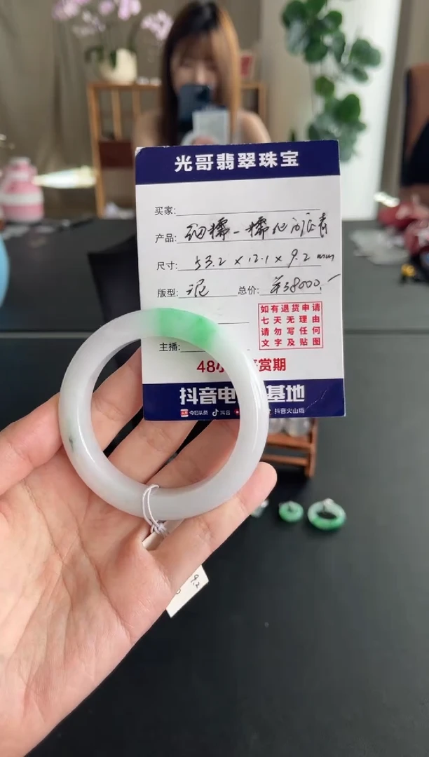 翡翠手镯未镶嵌光哥特推翡翠白底青正圈手镯