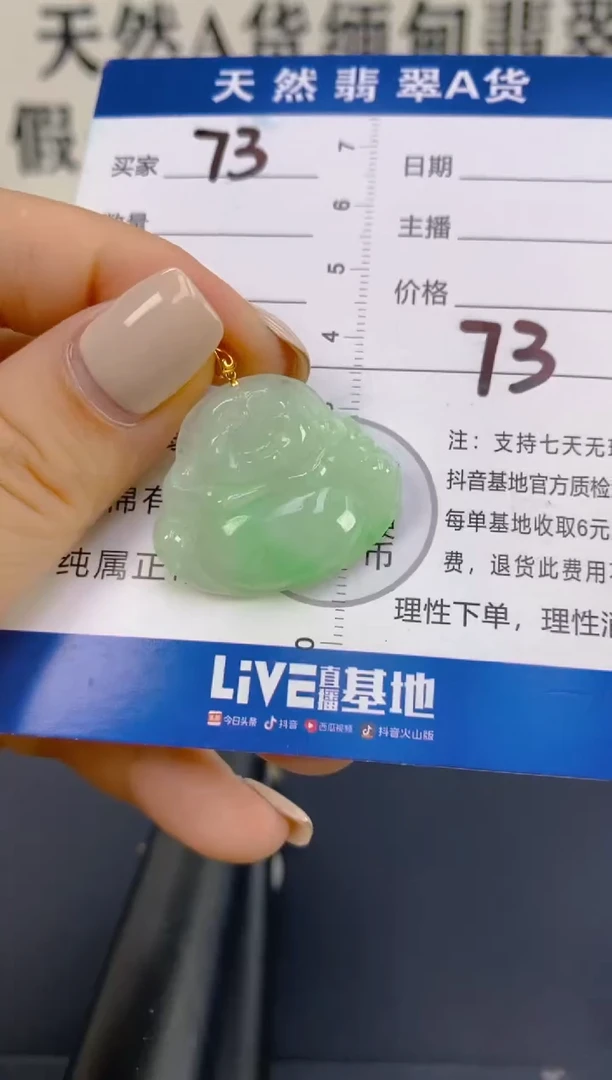翡翠18K金镶嵌颈饰天然A货缅甸翡翠