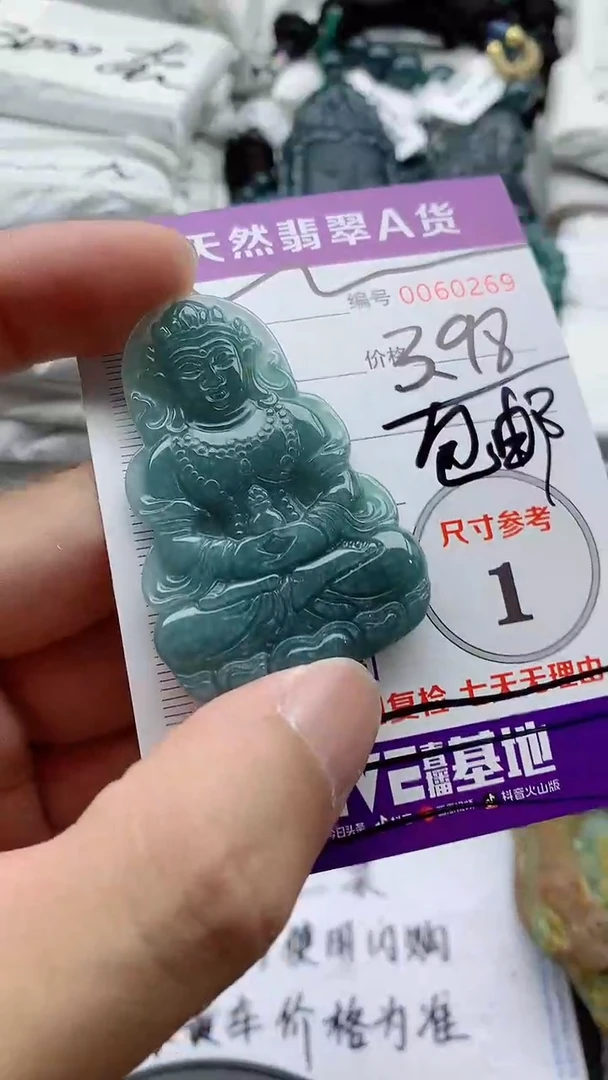 翡翠未镶嵌颈饰555555555555