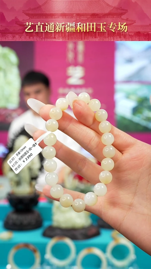 未镶嵌和田玉挂件闪购糖白10mm