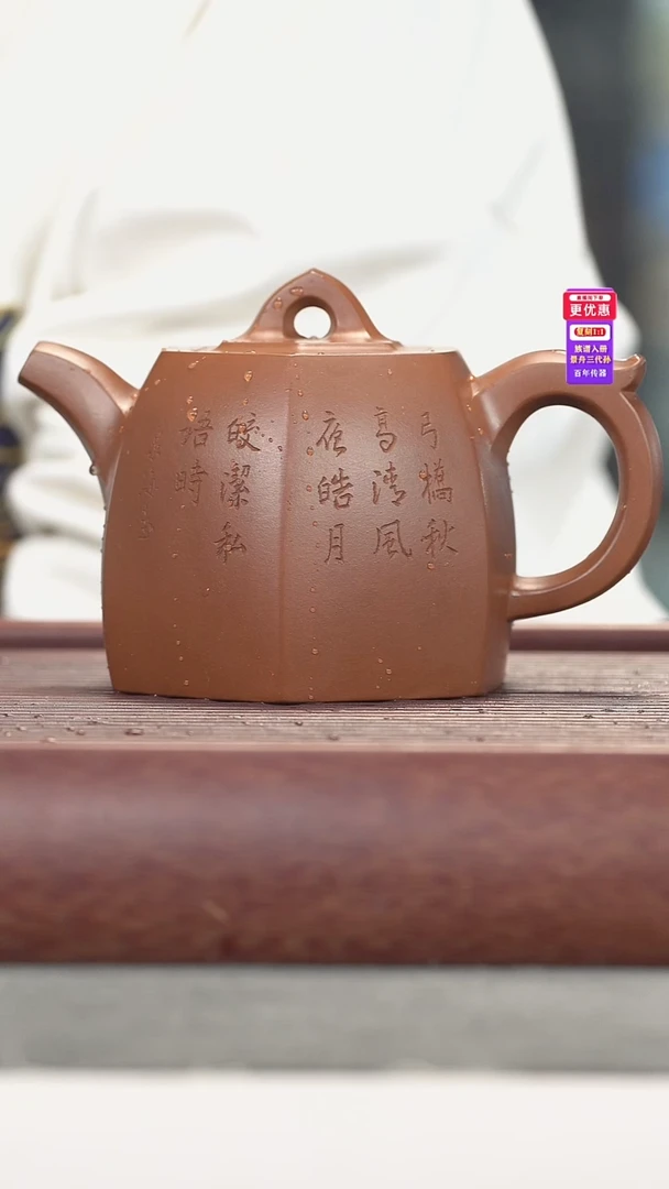 茶壶紫砂紫砂壶紫砂壶