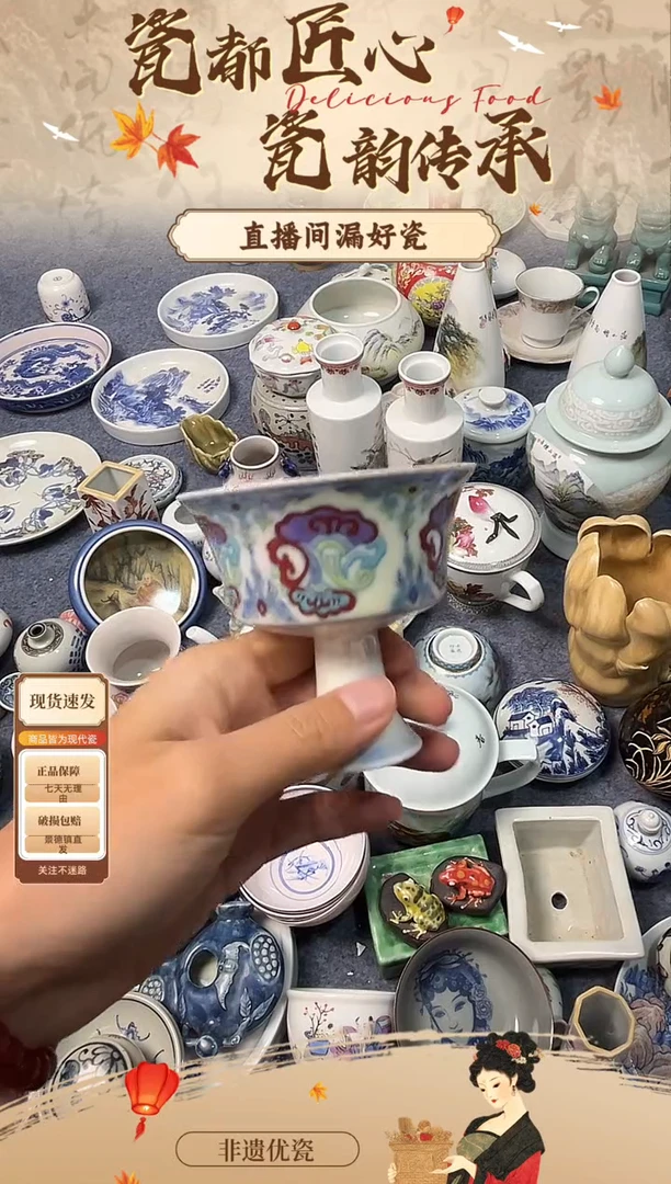 杯子陶瓷景德镇陶瓷杯子