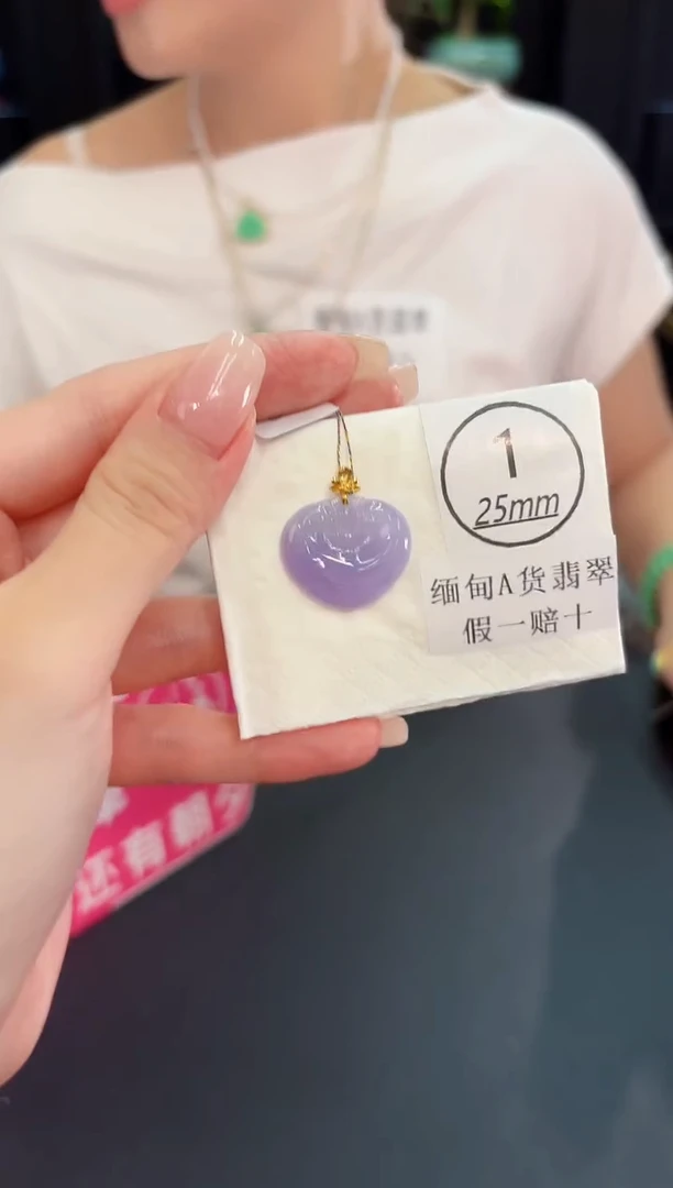 颈饰18K金镶嵌翡翠 缅料A货/支持复检/一件