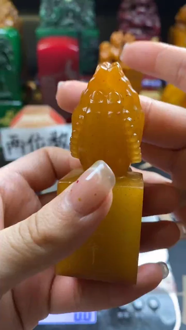 寿山石印石田黄佛手章