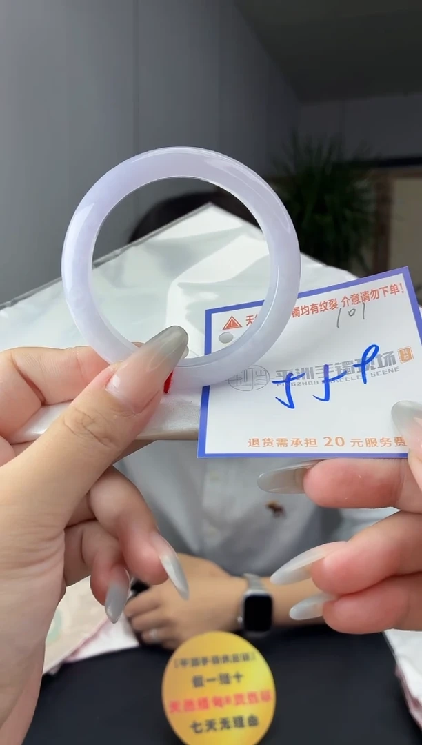 未镶嵌手镯翡翠等***1111111