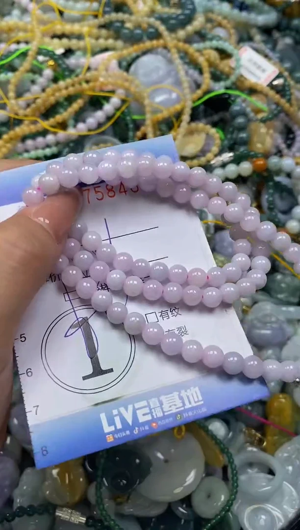 颈饰未镶嵌翡翠闪购0375846