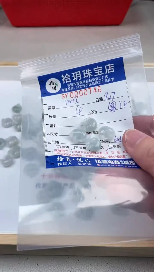 颈饰未镶嵌翡翠M**雄锁卡14.5*6+mm毫米左右746