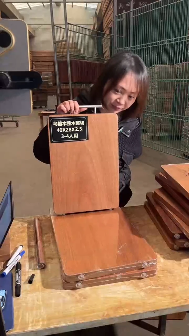 木实木案板40*28