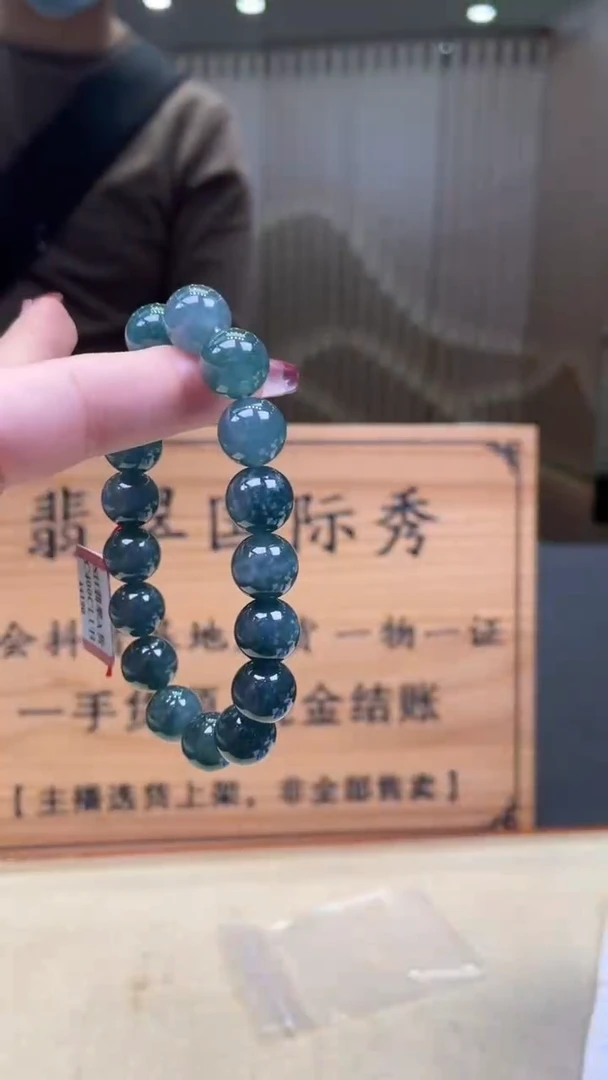 【闪购商品】定制翡翠未镶嵌多样性发货 (只发一件) *A47