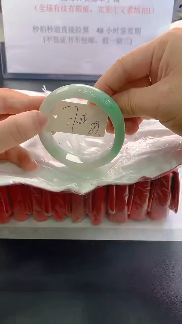 未镶嵌手镯翡翠89