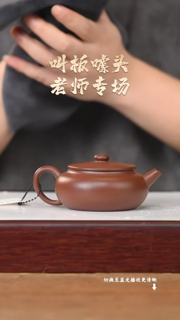 茶壶紫砂原矿紫砂