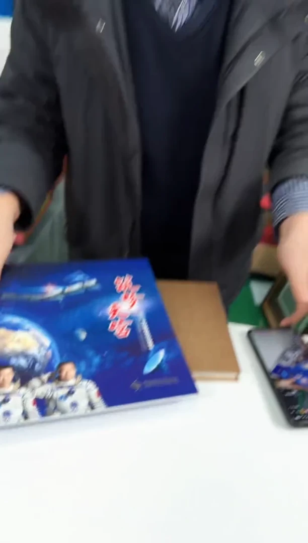 【闪购商品】筑梦天空   邮票册   瀚雅评级