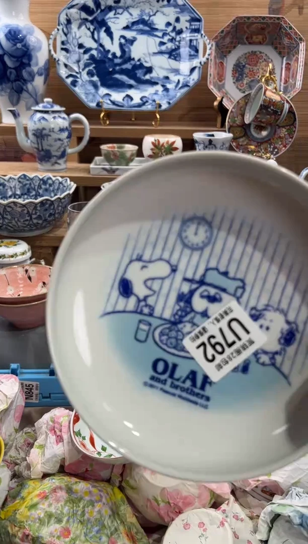 瓷片黑****）      U792