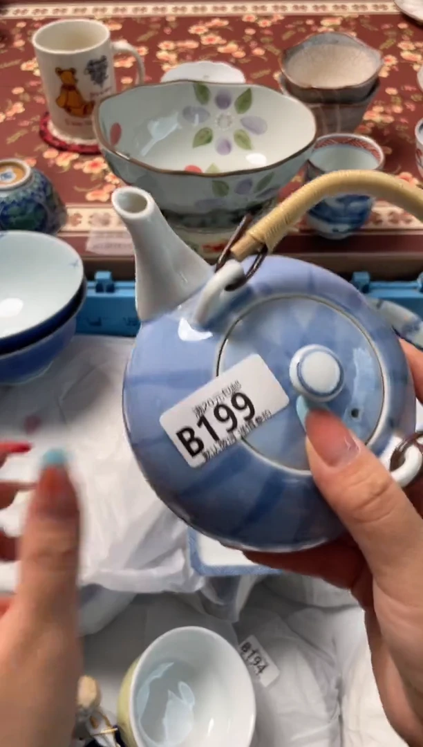 瓷片烟*雾瓷器瓷器B199