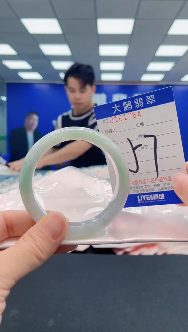 翡翠手镯未镶嵌AAAAAAAAA