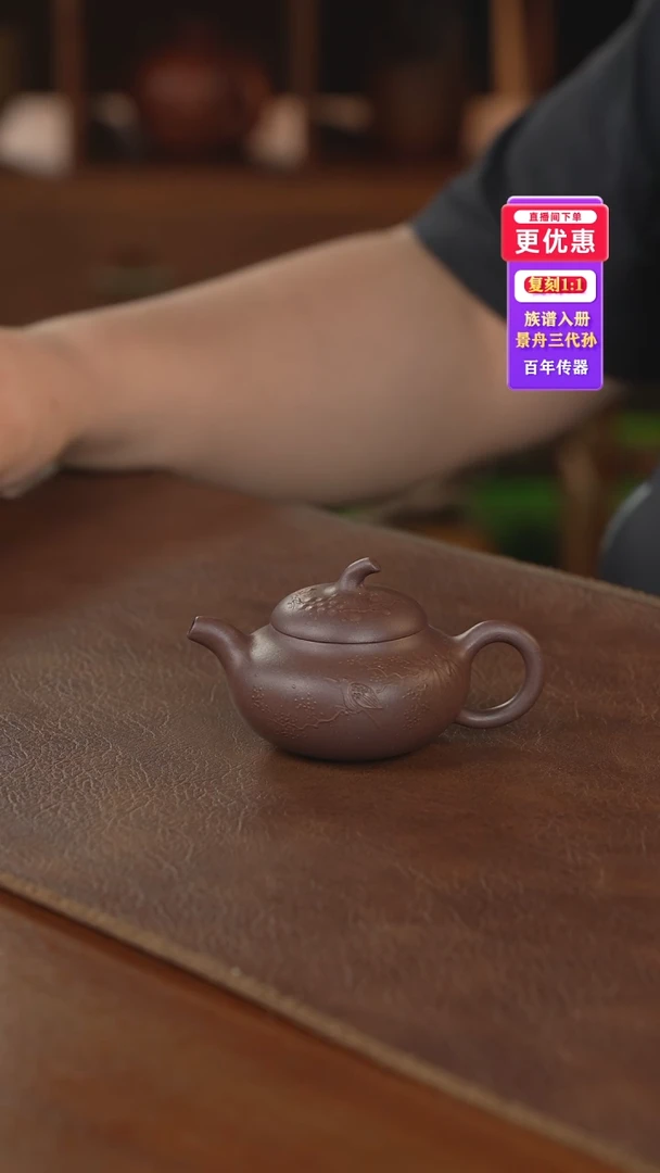 茶壶紫砂紫砂壶紫砂壶