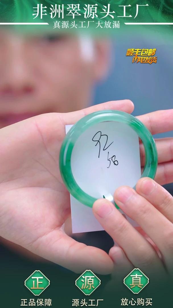 石英质玉手镯未镶嵌58+92