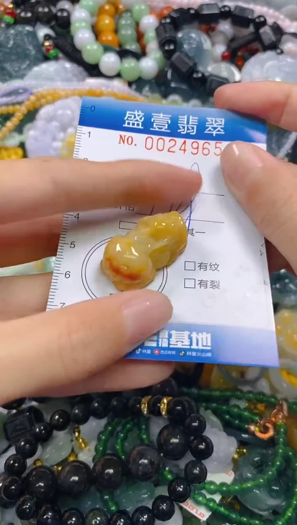 颈饰未镶嵌翡翠闪购0024965