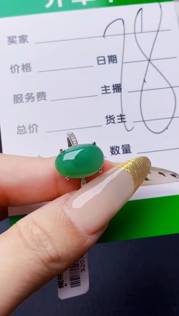 银S925镶嵌戒指翡翠3798
