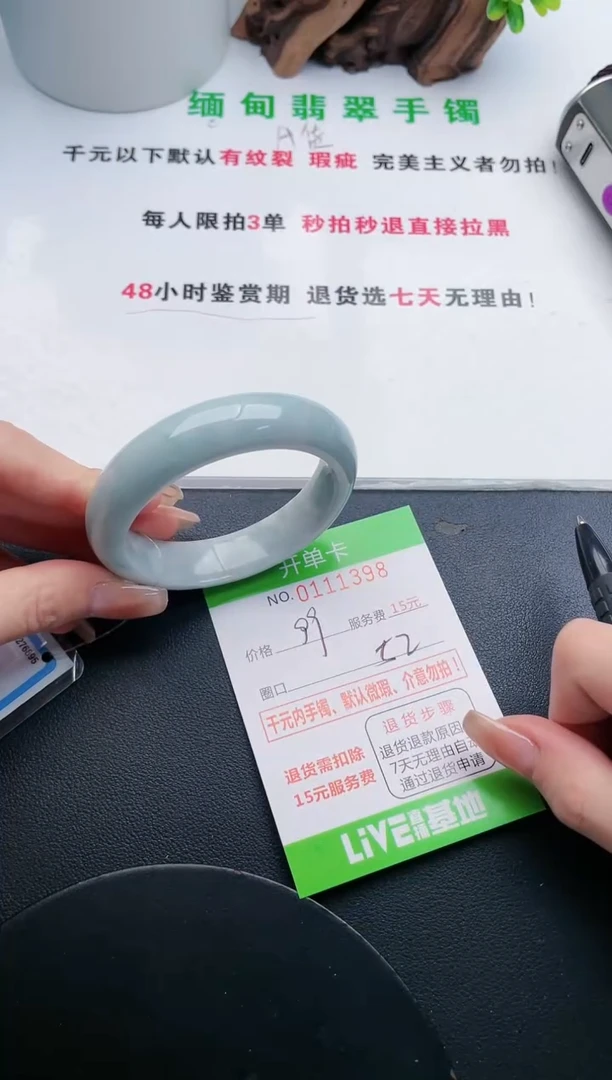 翡翠手镯未镶嵌98天然翡翠A货
