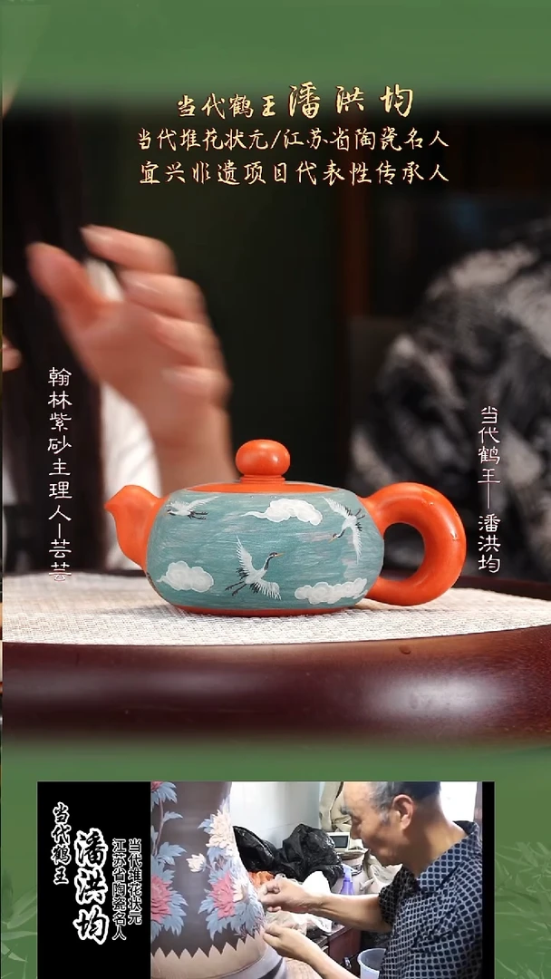 PHJ42南红玉砂贵妃西施250cc