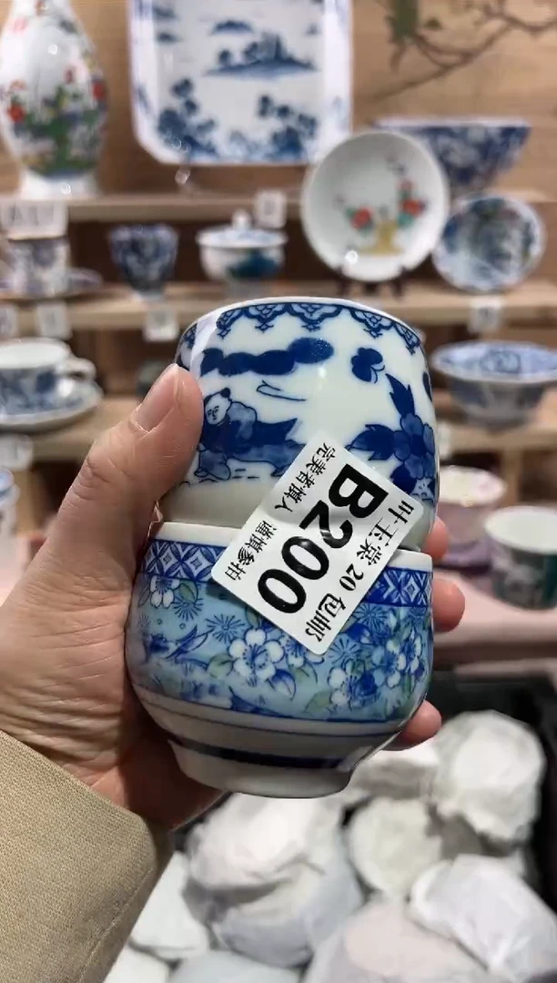 【闪购商品】瓷片当天满20米包邮B200