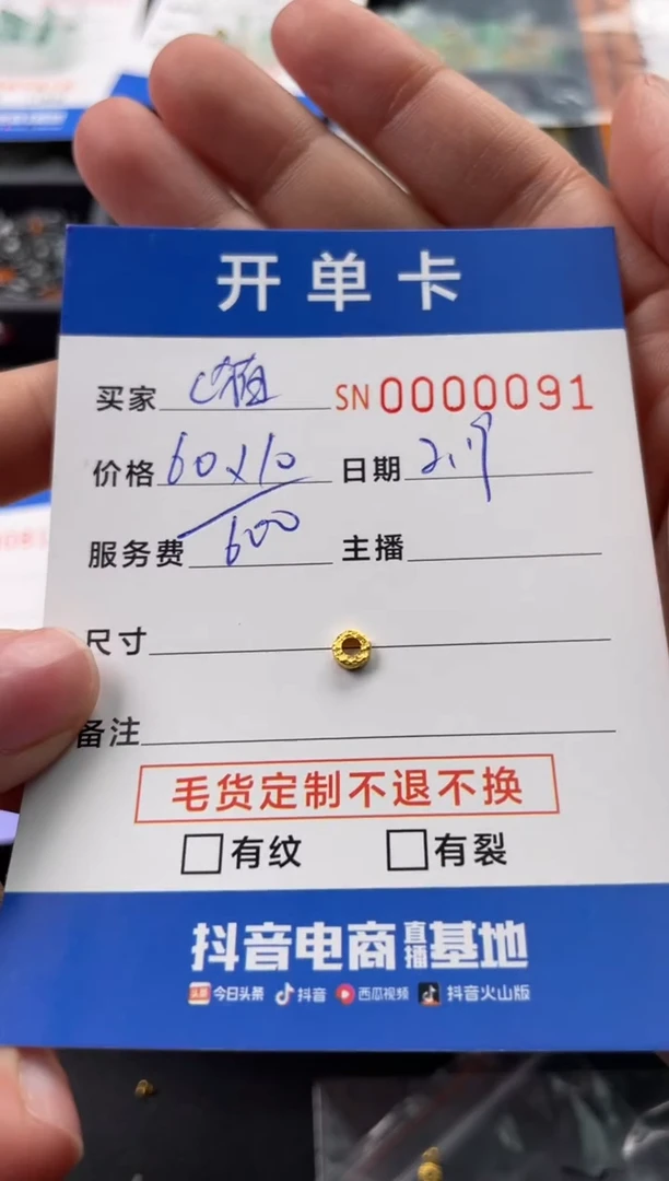 【闪购商品】合成（培育） 祖母绿手链足金镶嵌00000091