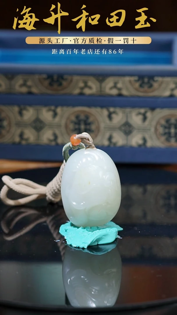 未镶嵌和田玉挂件58g苏工独子雕刻吉翔如意大象挂件