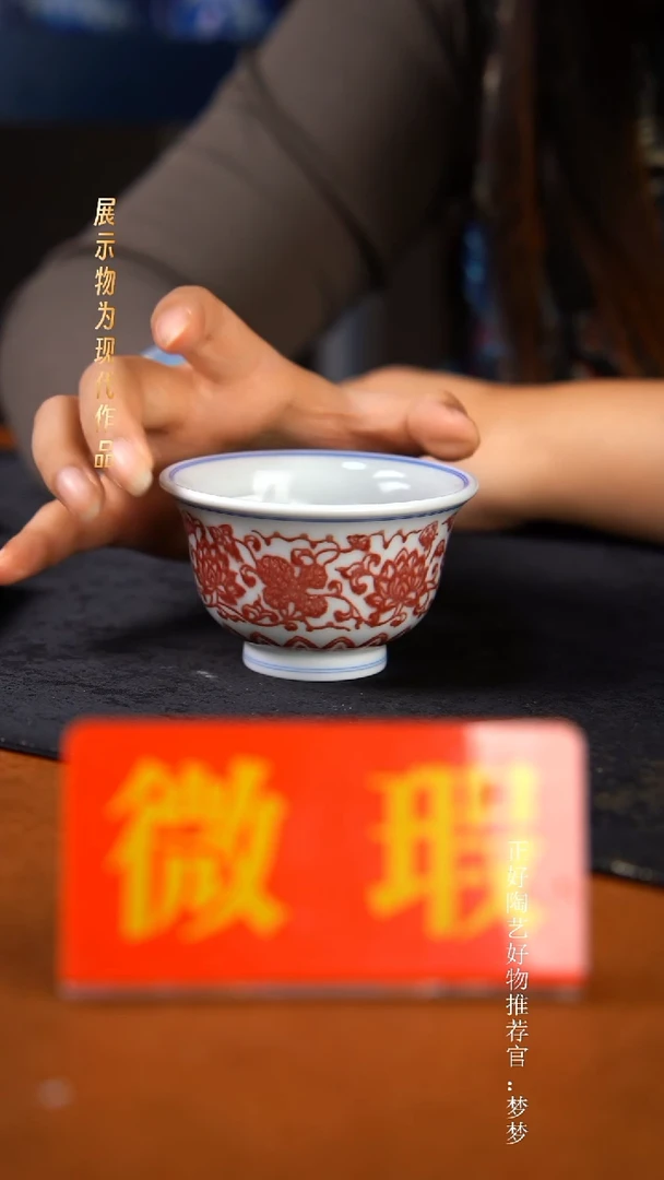 杯子陶景德镇手绘茶器