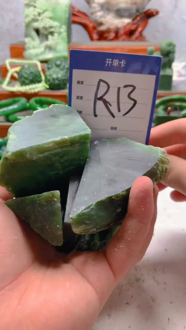 和田玉未镶嵌珠宝半成品1