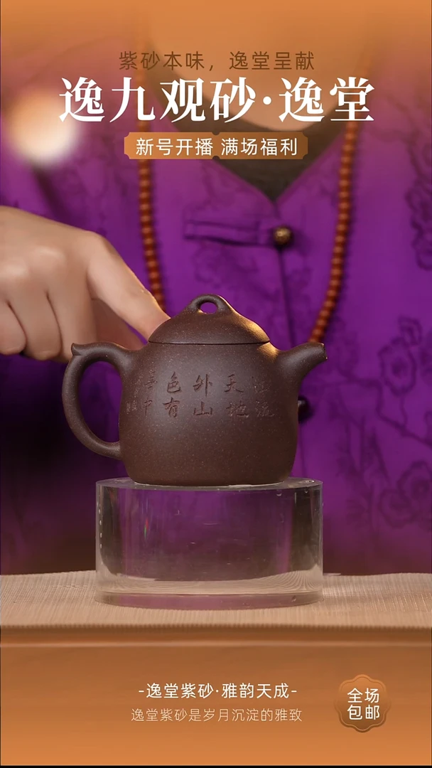 茶壶紫砂宜兴紫砂