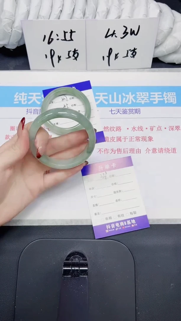 【闪购商品】石英质玉手镯未镶嵌338