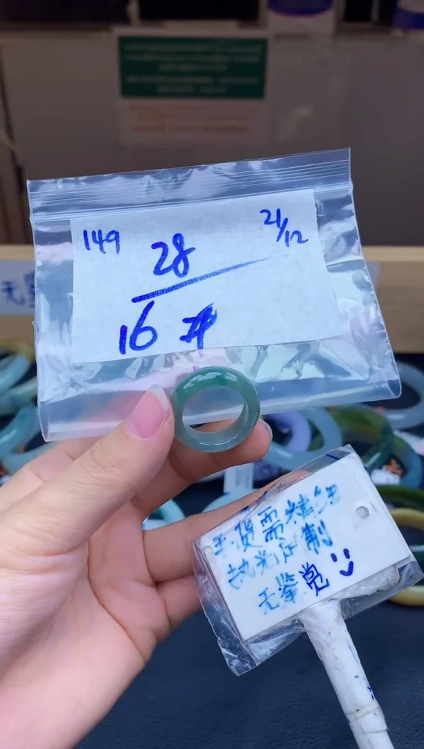 未镶嵌挂件翡翠149毛货需精细抛光挂件多样性拍一发一