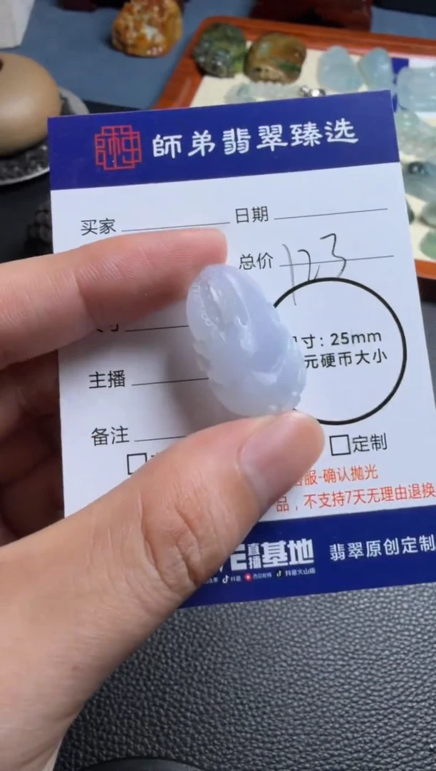 未镶嵌定制翡翠蟹钳