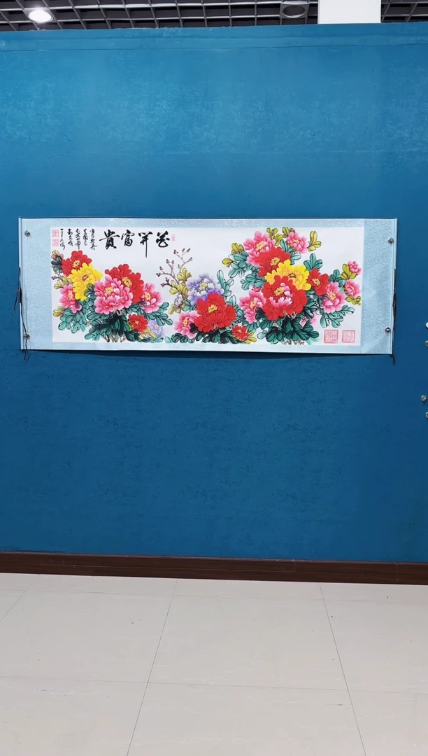 国画《花开富贵》新款六尺70*200厘米卷轴软裱
