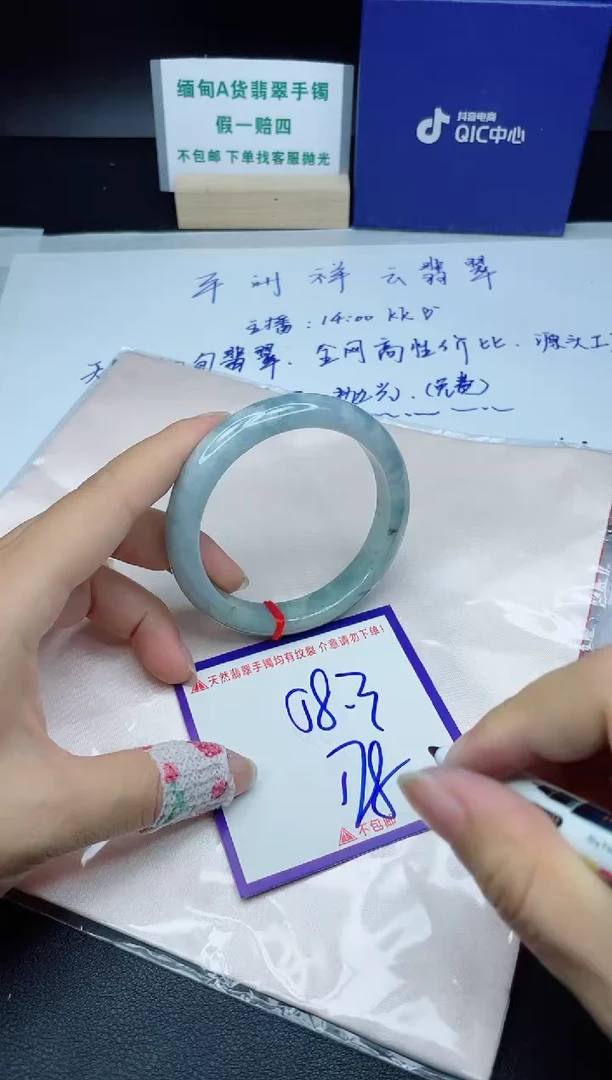 定制翡翠未镶嵌我