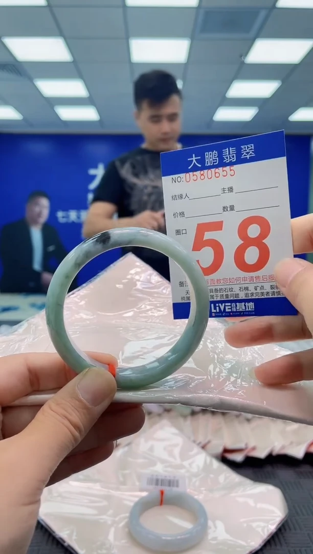 未镶嵌手镯翡翠AAAAAAAAAA