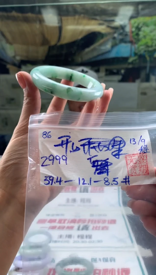 未镶嵌手镯翡翠开****）翡翠手镯 下单联系小耳机#86