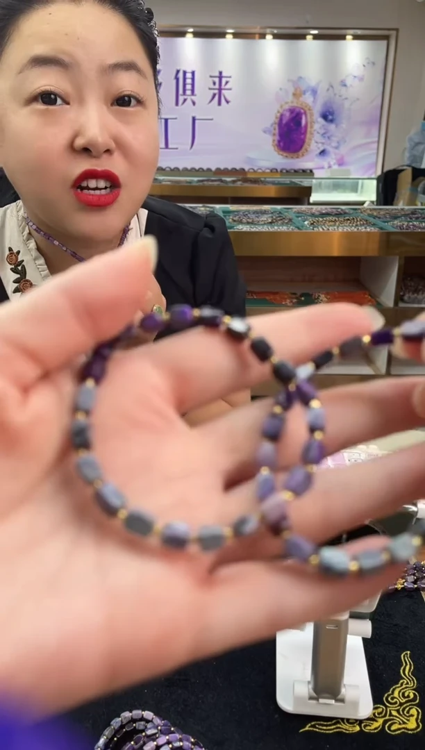 合金苏纪石（舒俱来）手串手串 SS0801-7 多样性发其一