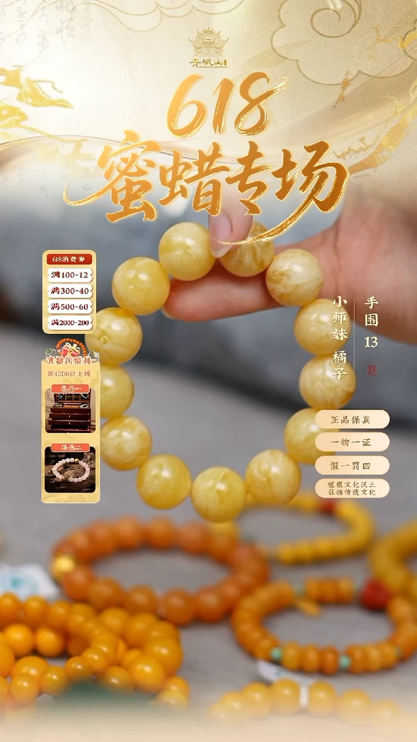 定制蜜蜡16mm漆瓷白素圈蜜蜡手串（孤品）