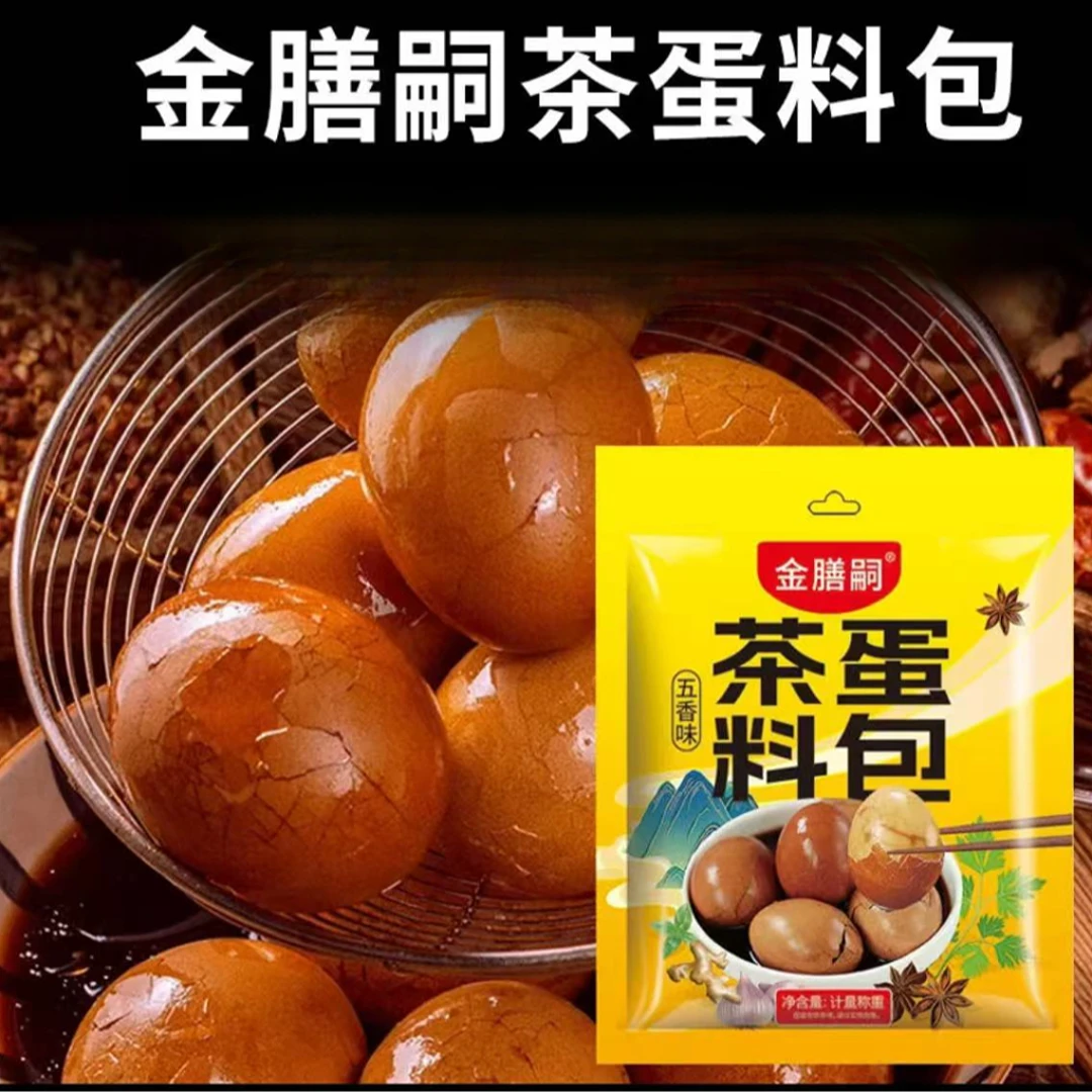 家用商用五香茶叶蛋料包卤肉炖肉提鲜增味正宗卤料